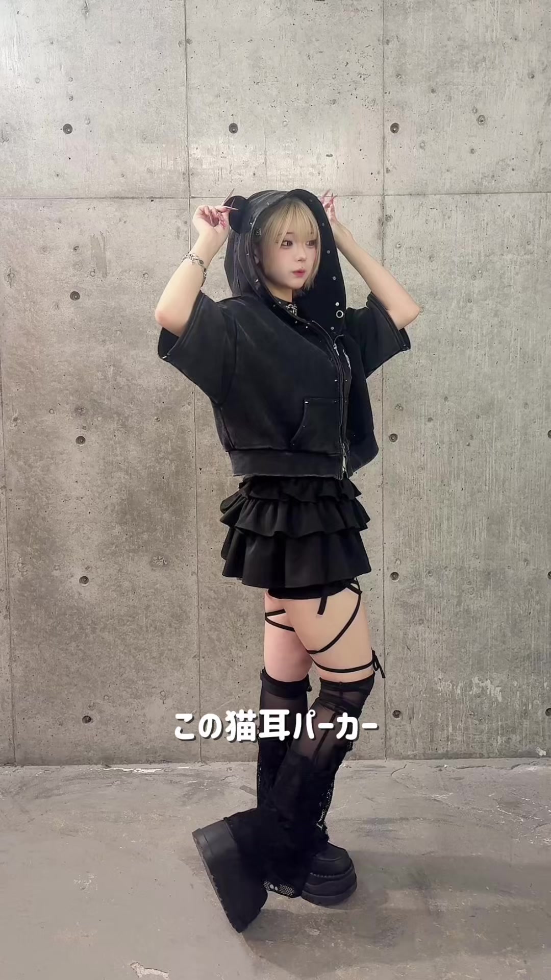 @Amilige.official