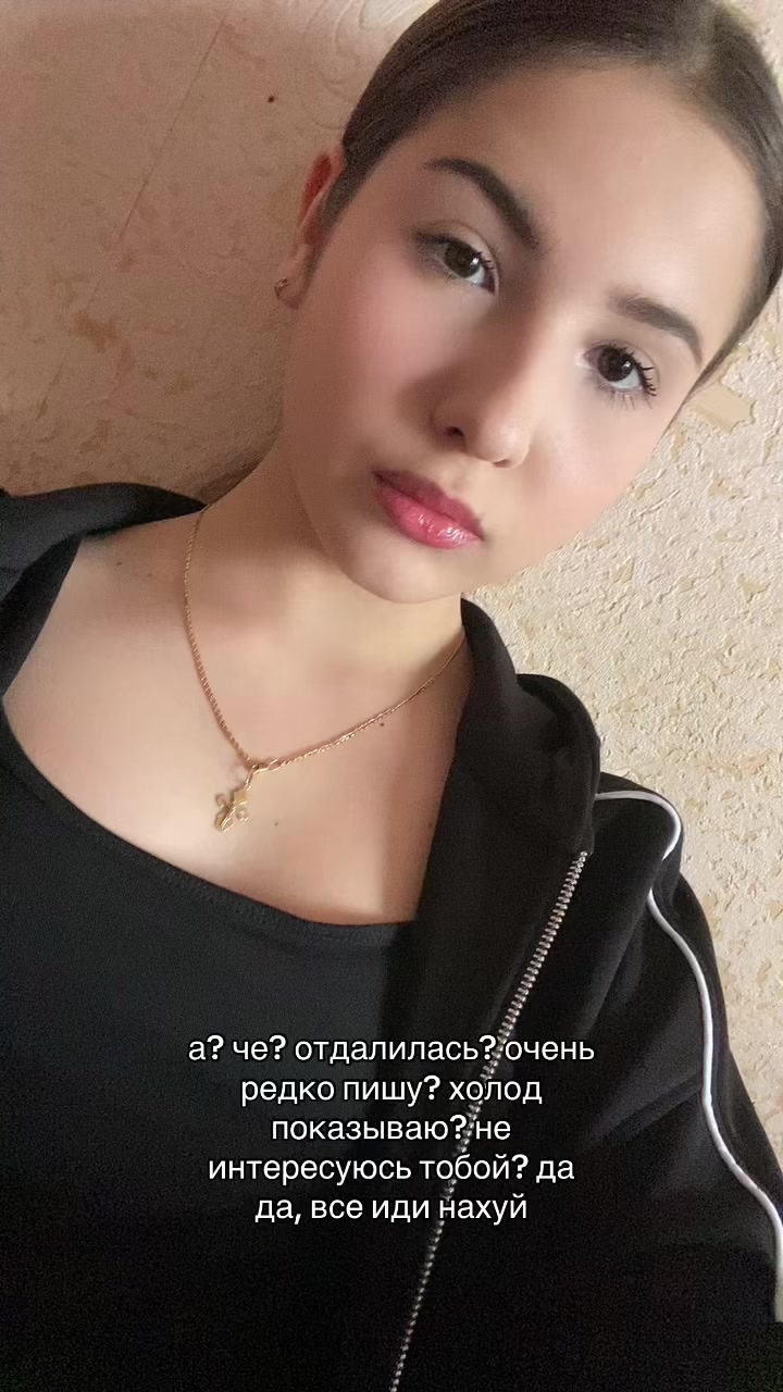 @милашка