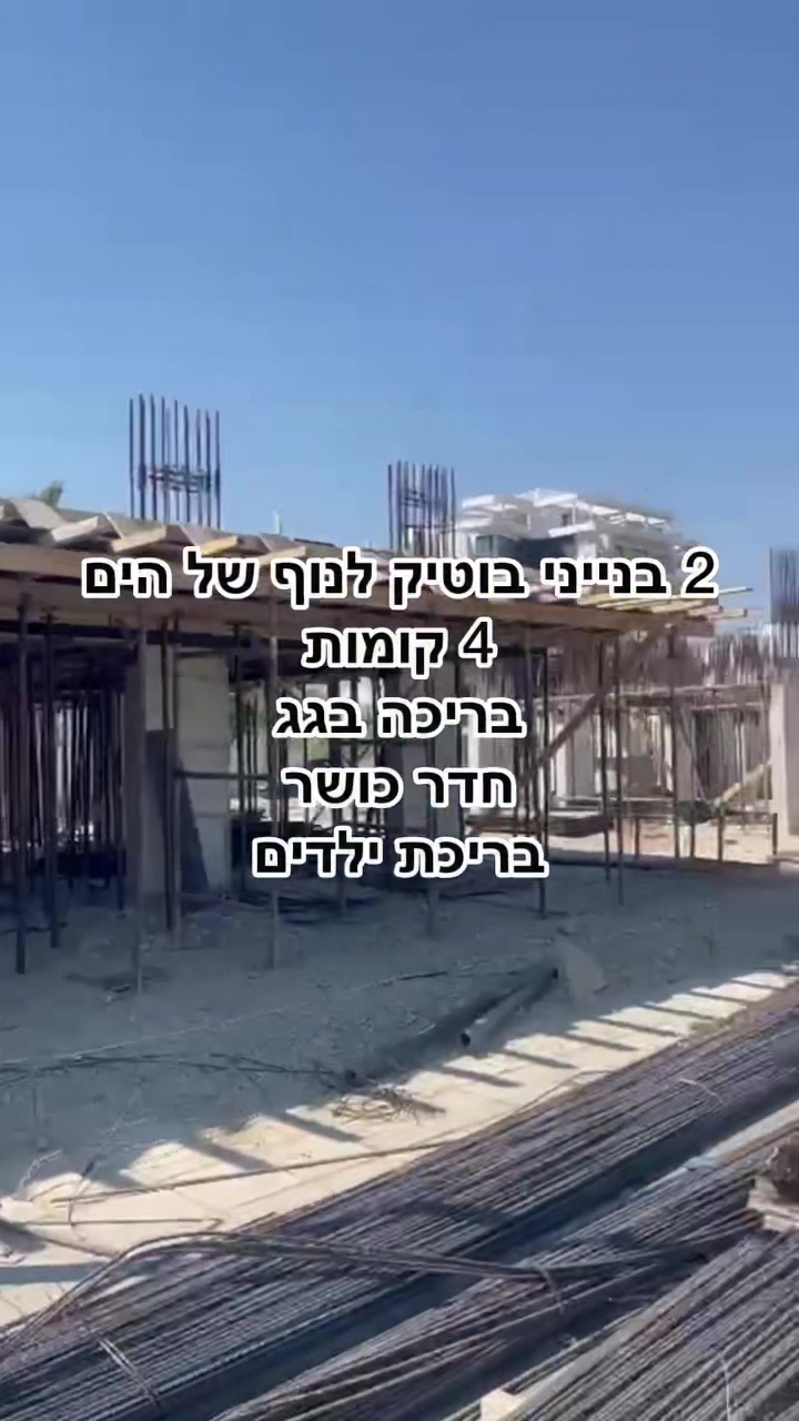 @Avia Elimelech Mizra