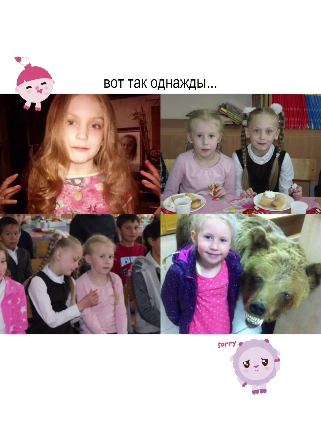 @⋆. 𐙚 ̊малąя
