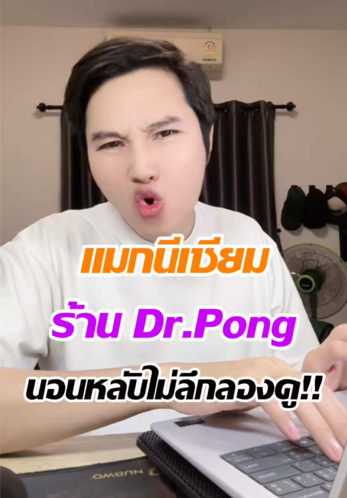 @แจ็คกี้ นักรีวิว