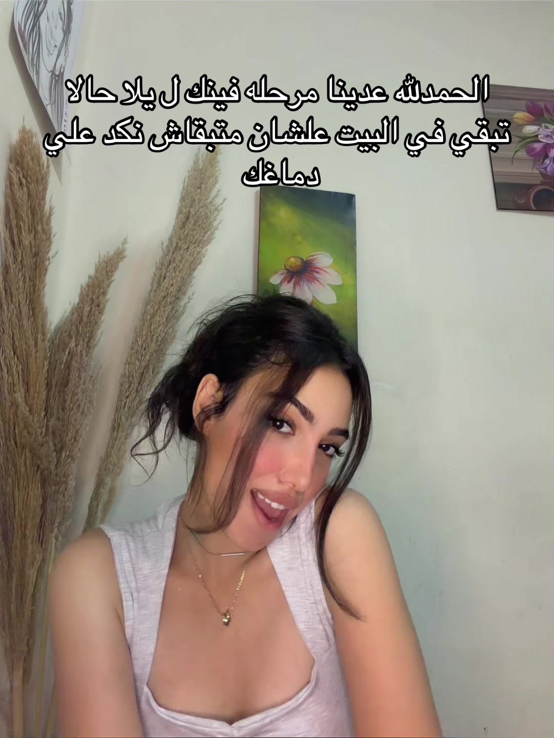 @HabibaElsabagh