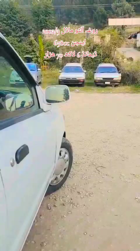 @ncpcarlover1
