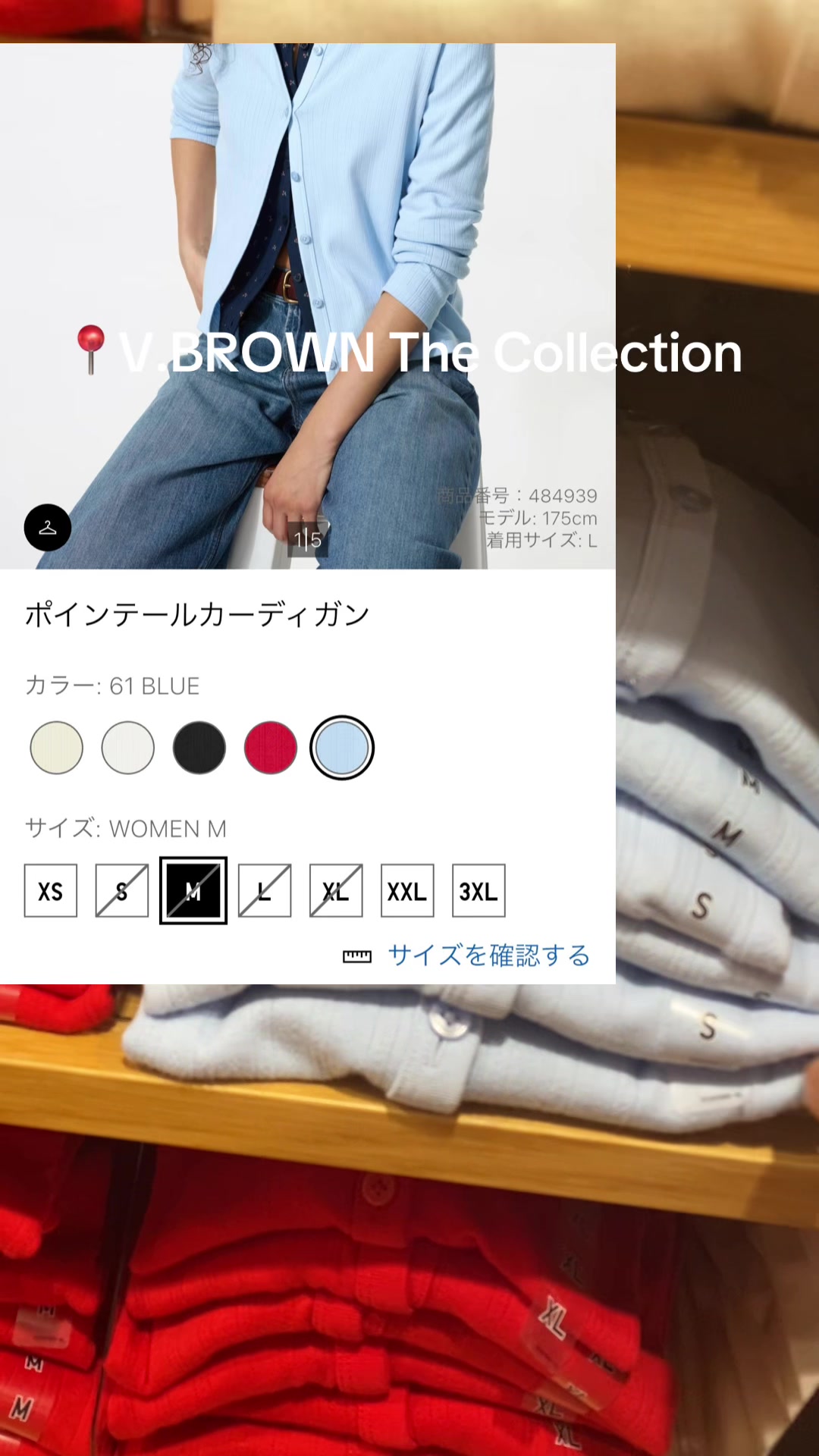 @V.BROWN The Collection