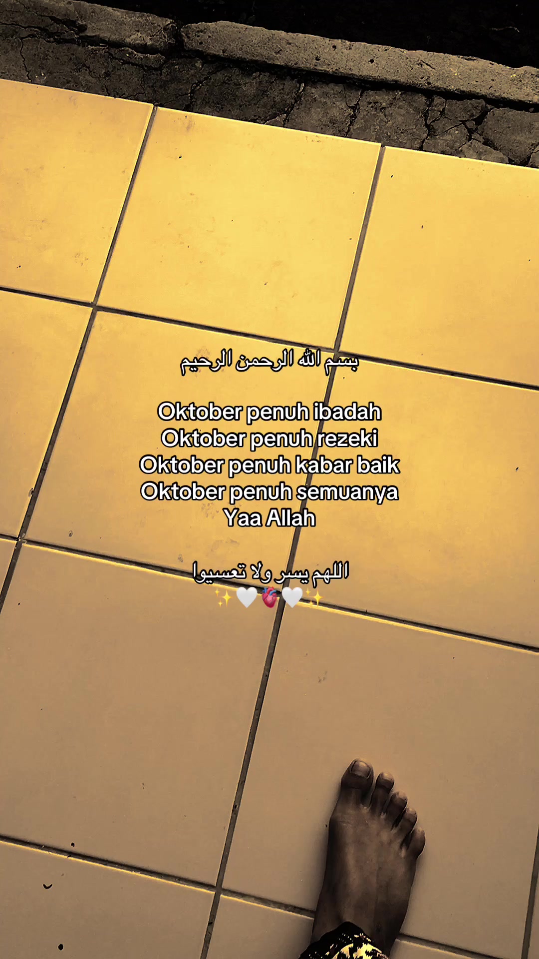 @✎ᝰ. ﮼شفاءت