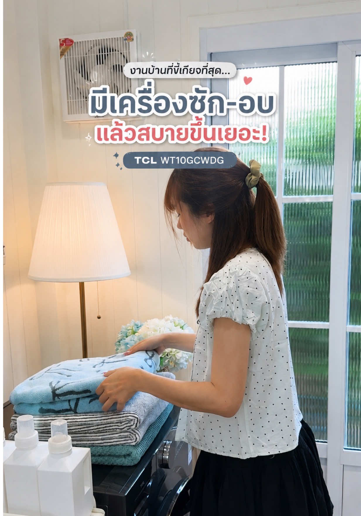 @Toey Story