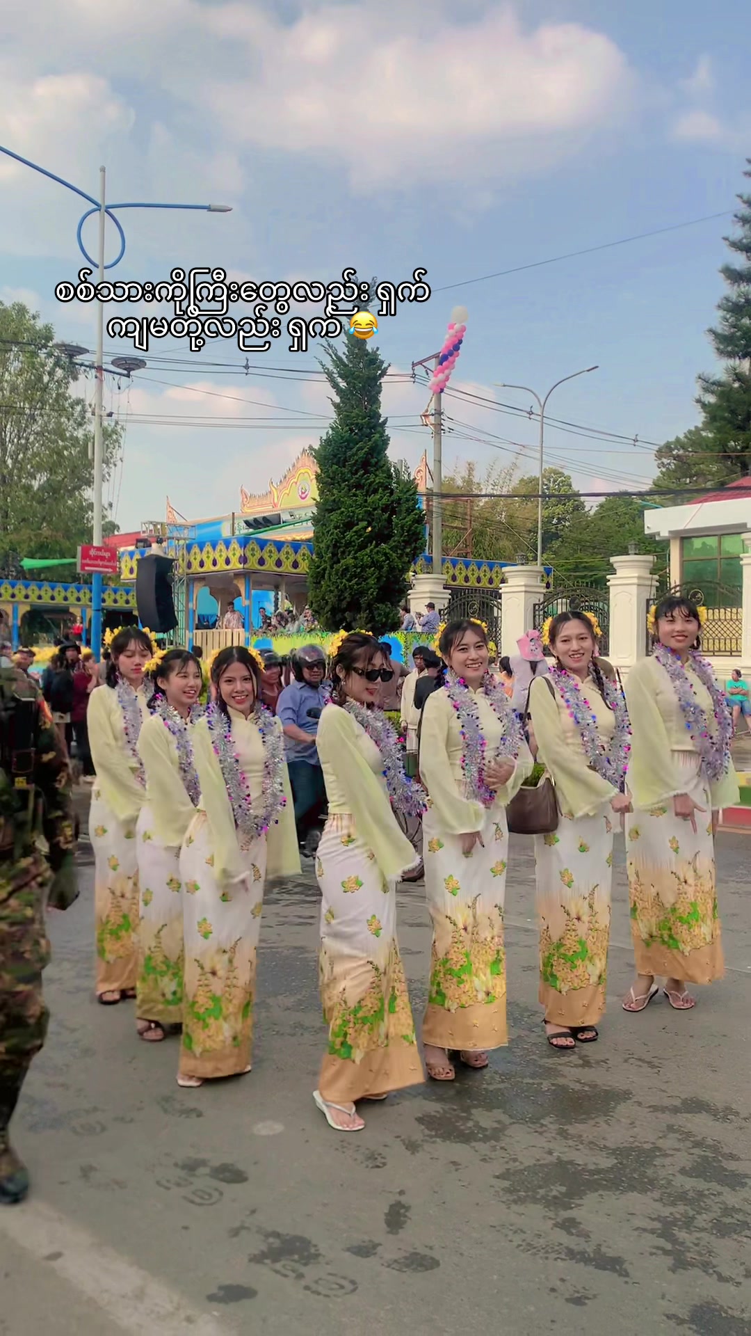 @đ€ Nyein đ€