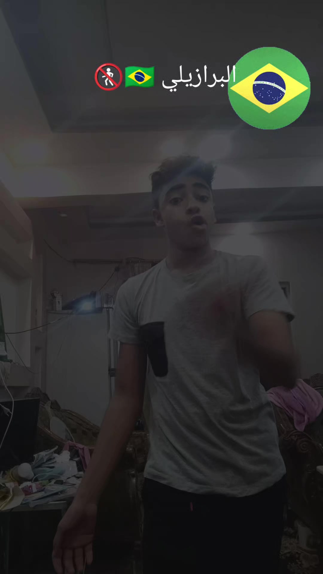 @Hamza البرازيلي 🇧🇷