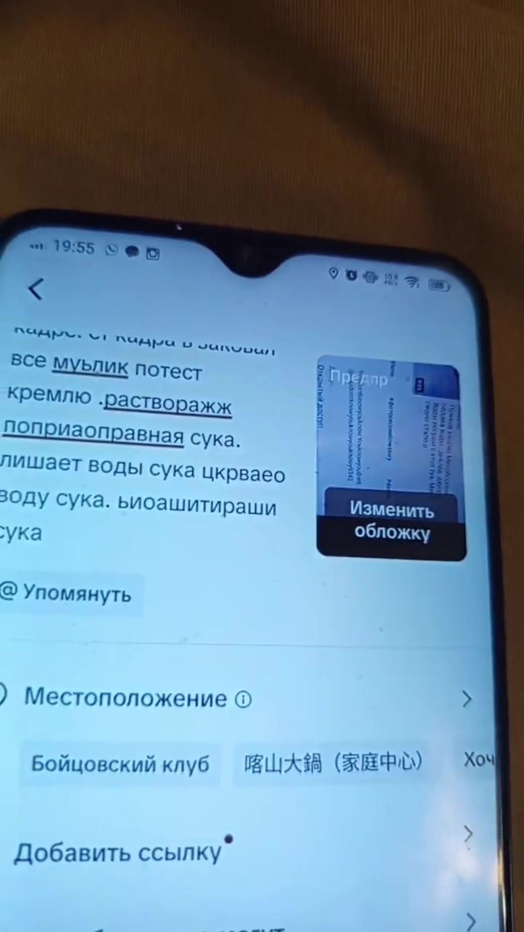 @user753674787