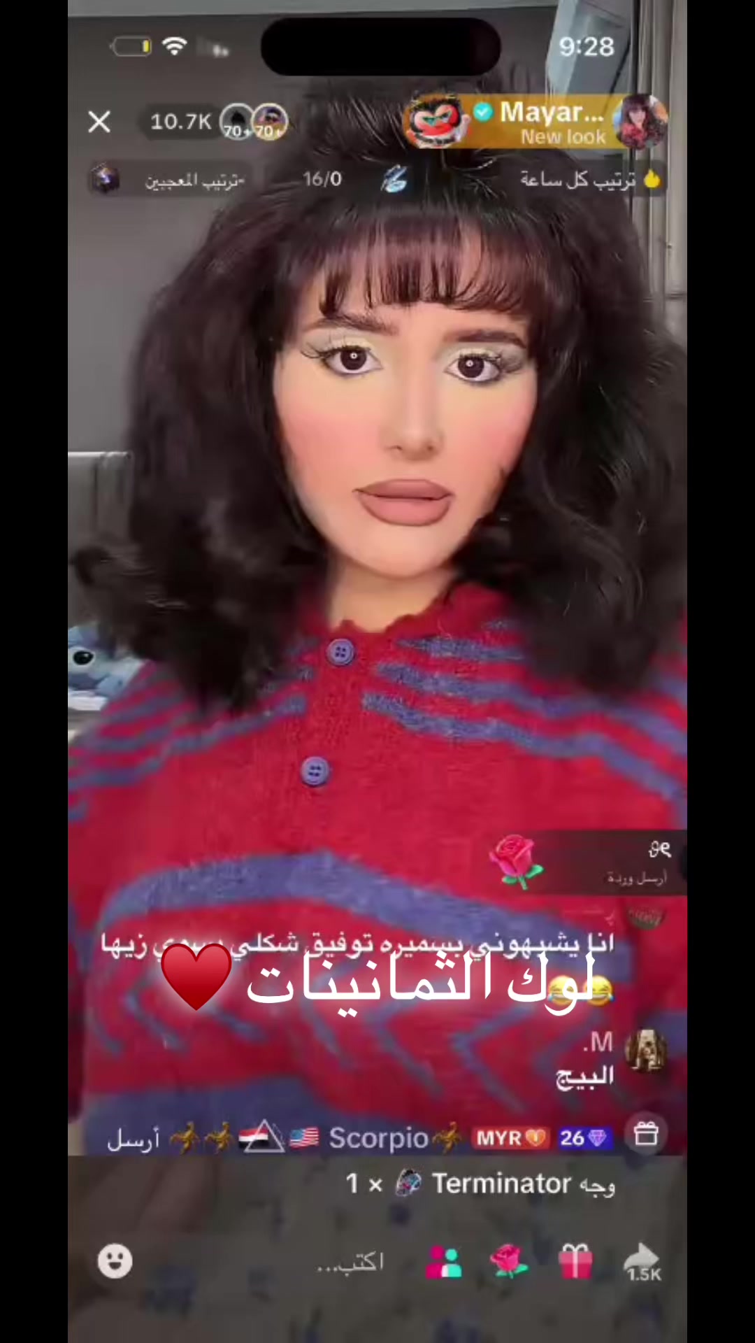 @افتكارو🩵🇾🇪
