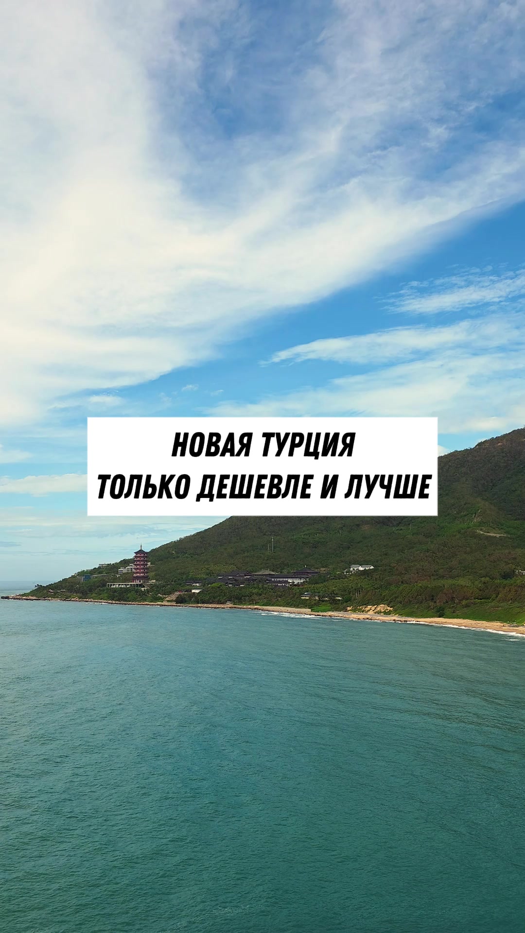 @Тревел Тёма