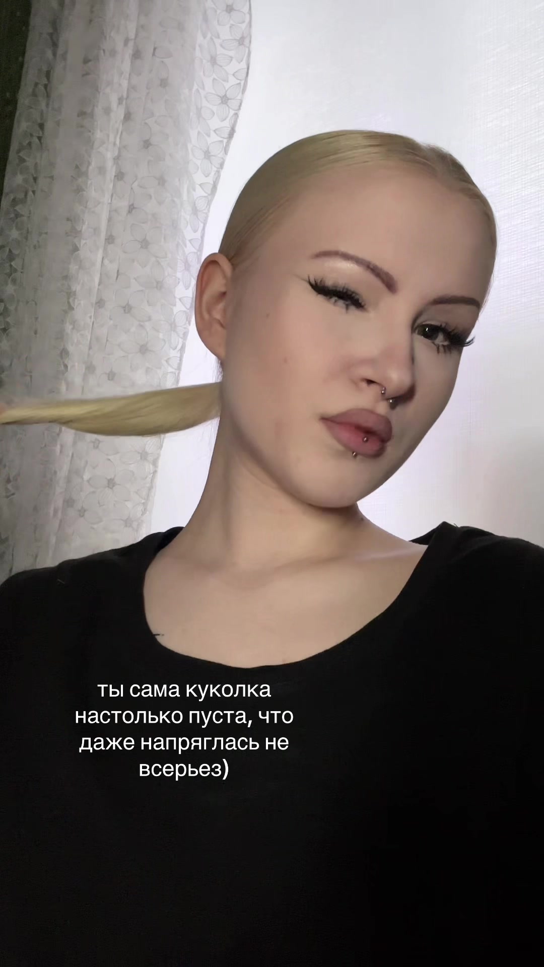 @Тгк Любавушка