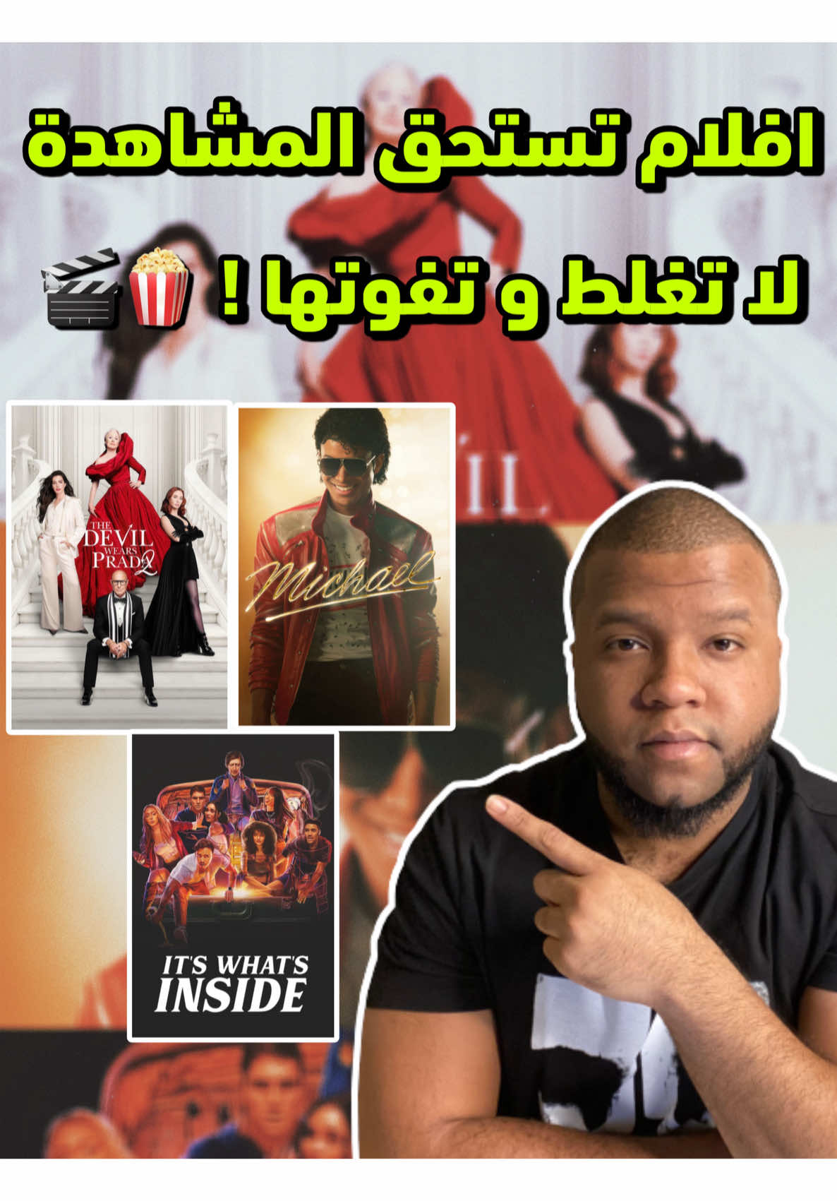 @محمد بدر 🍿🎥