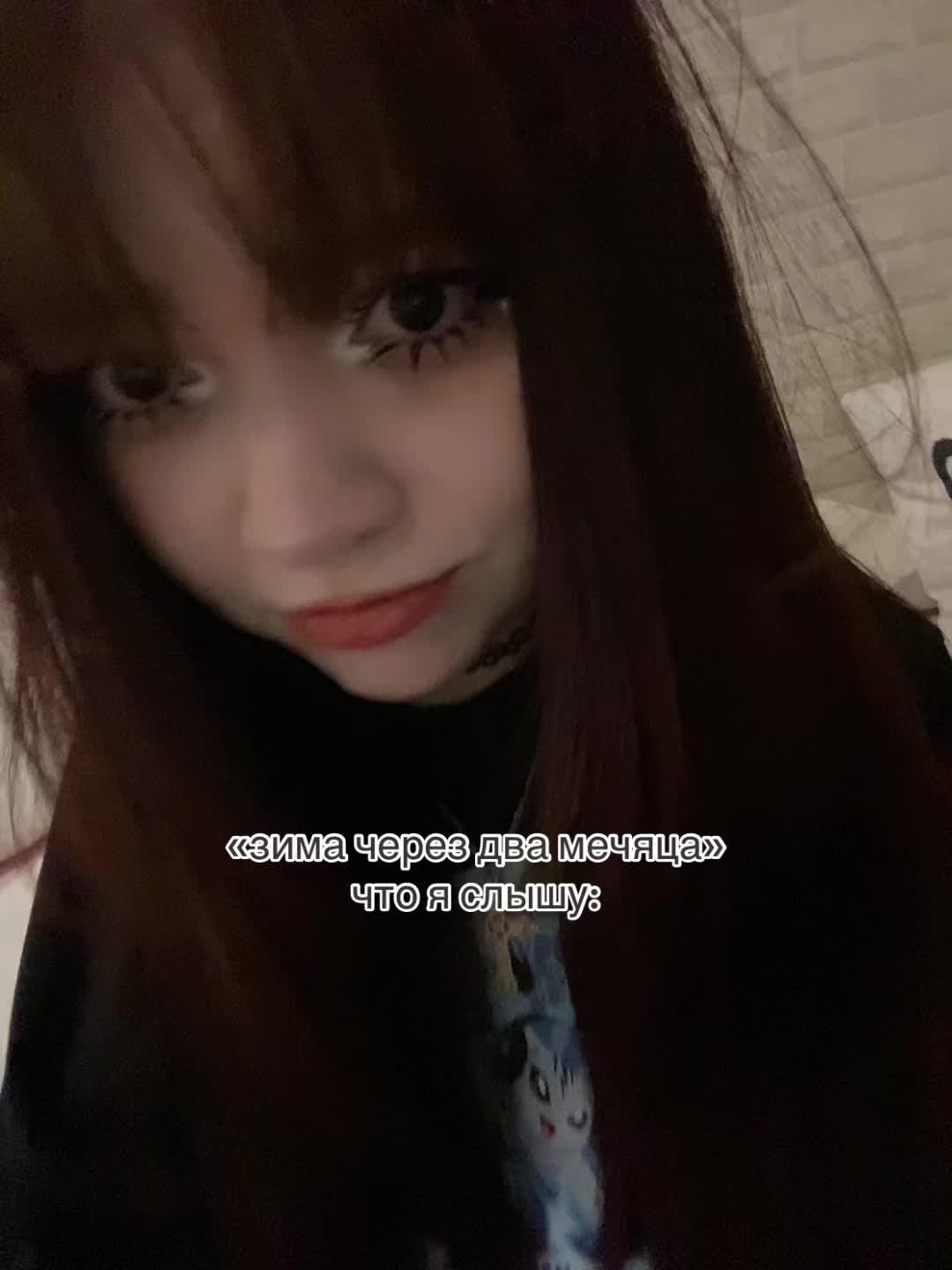 @маша сахар | BYLER FOREVER