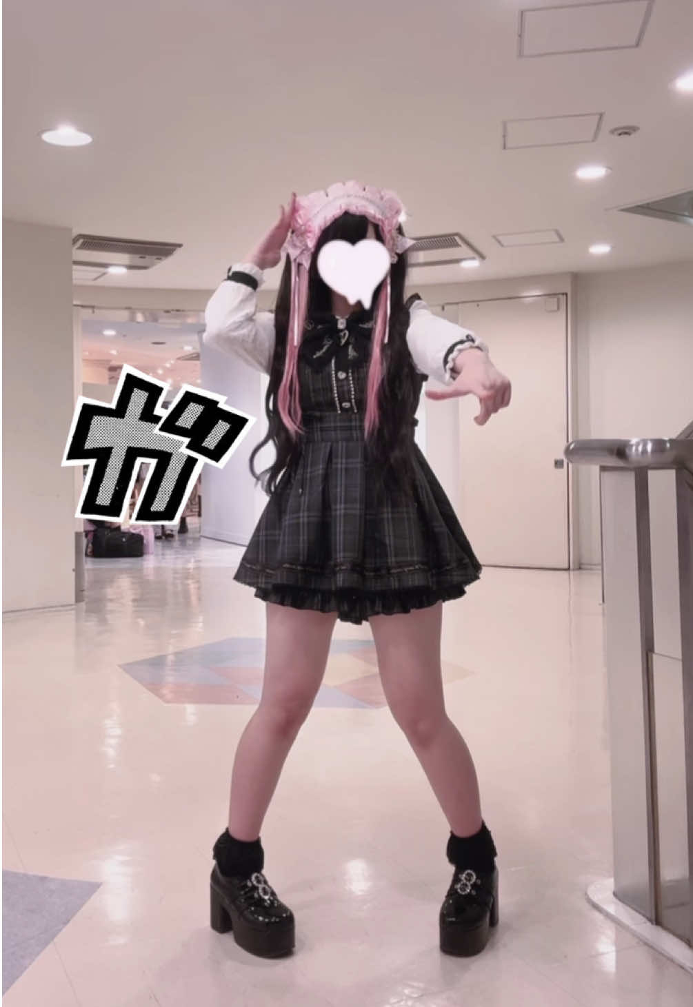@ひめな