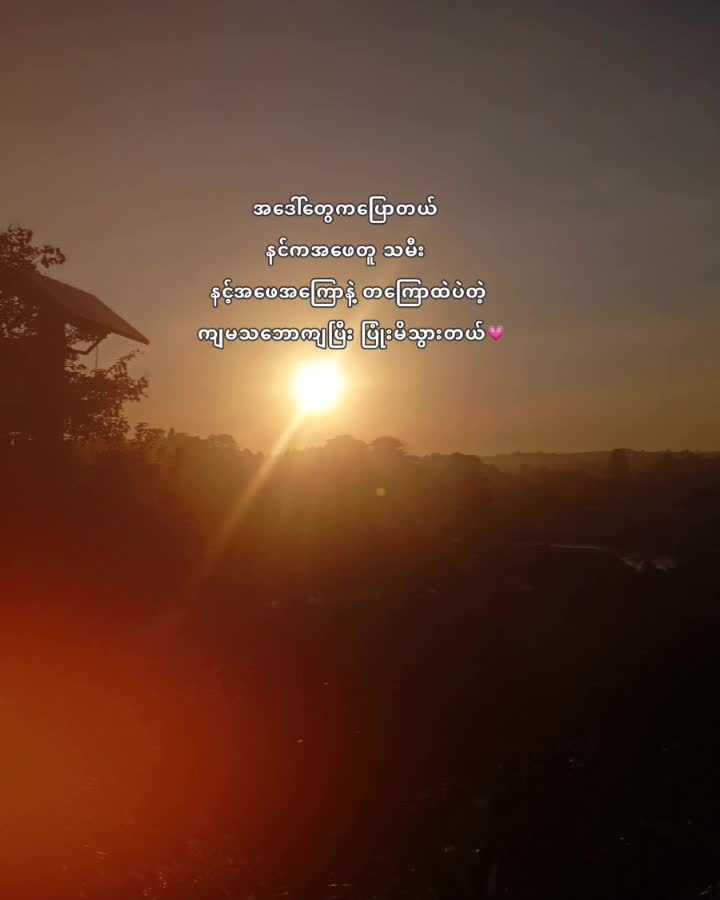@🍒🍒ဒေါ်ထက်ကြီး🍒🍒