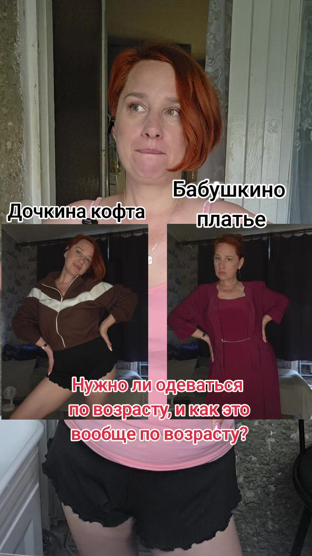 @Тётя Наташа в гостевом браке))