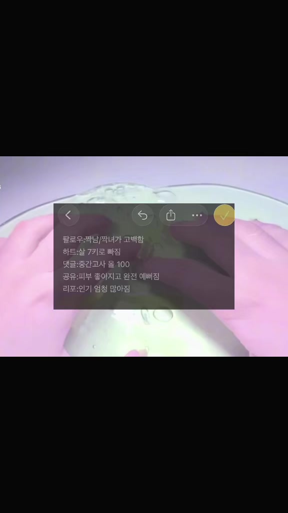 @냠냠ミ☆♡ઌ=͟͟͞   ꪔ͈͓🥗
