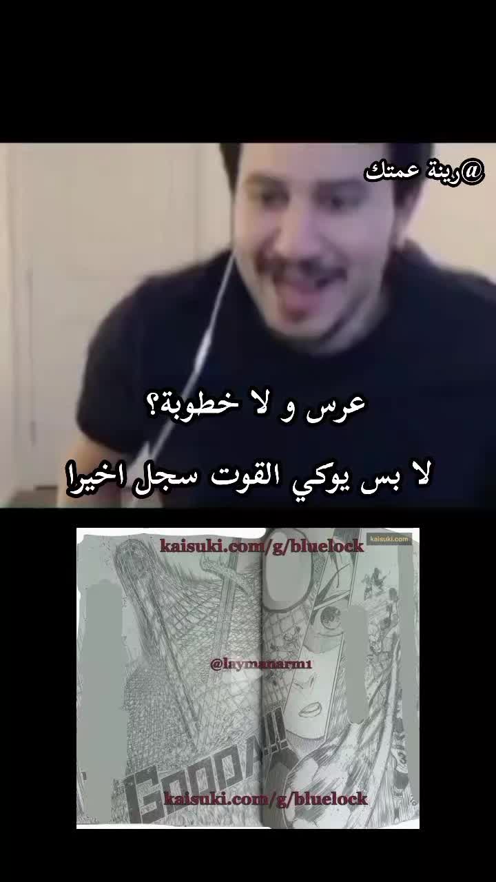 @رينة عمتك👅🦉