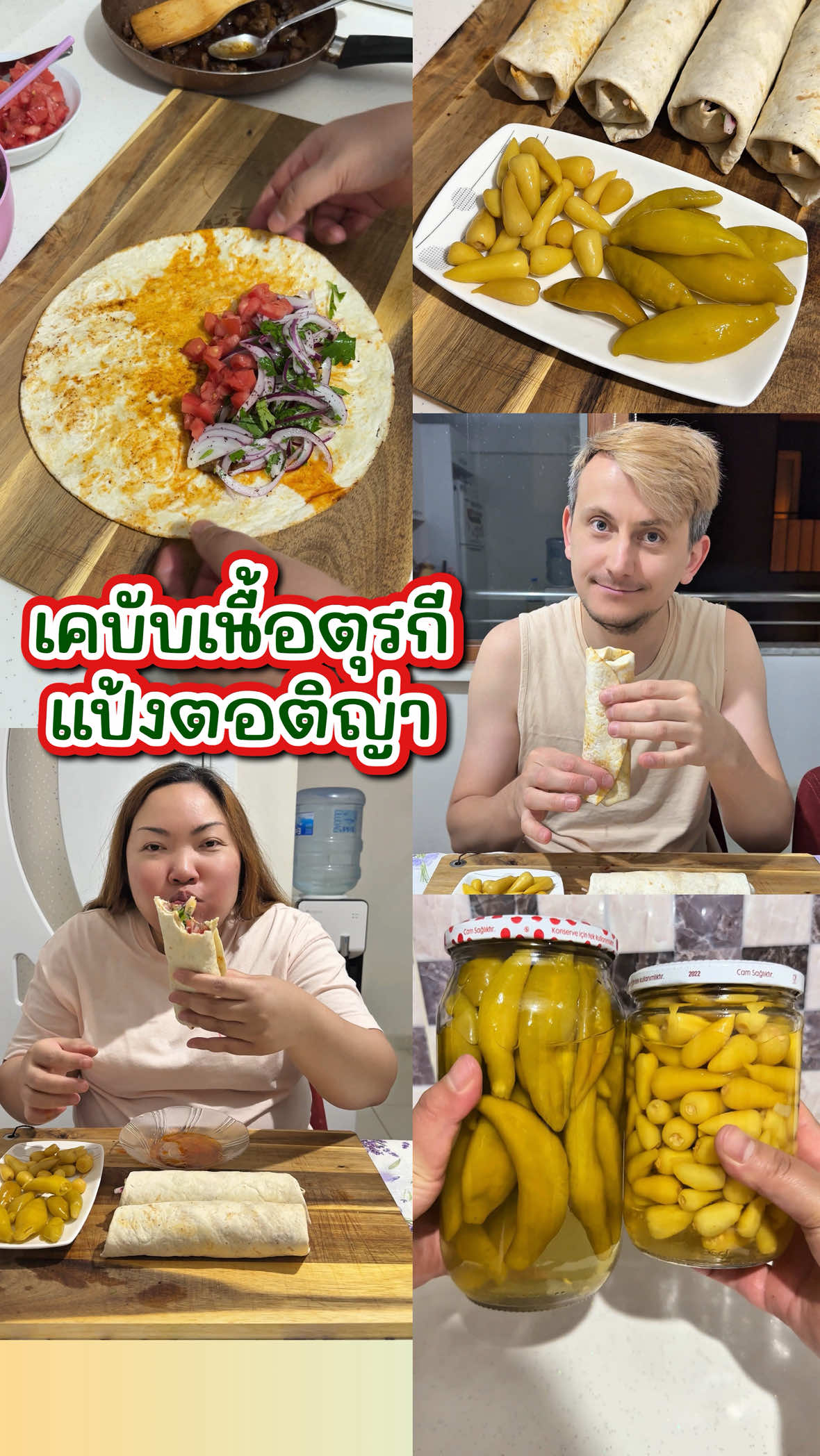 @บานาน่ากับอารีฟ