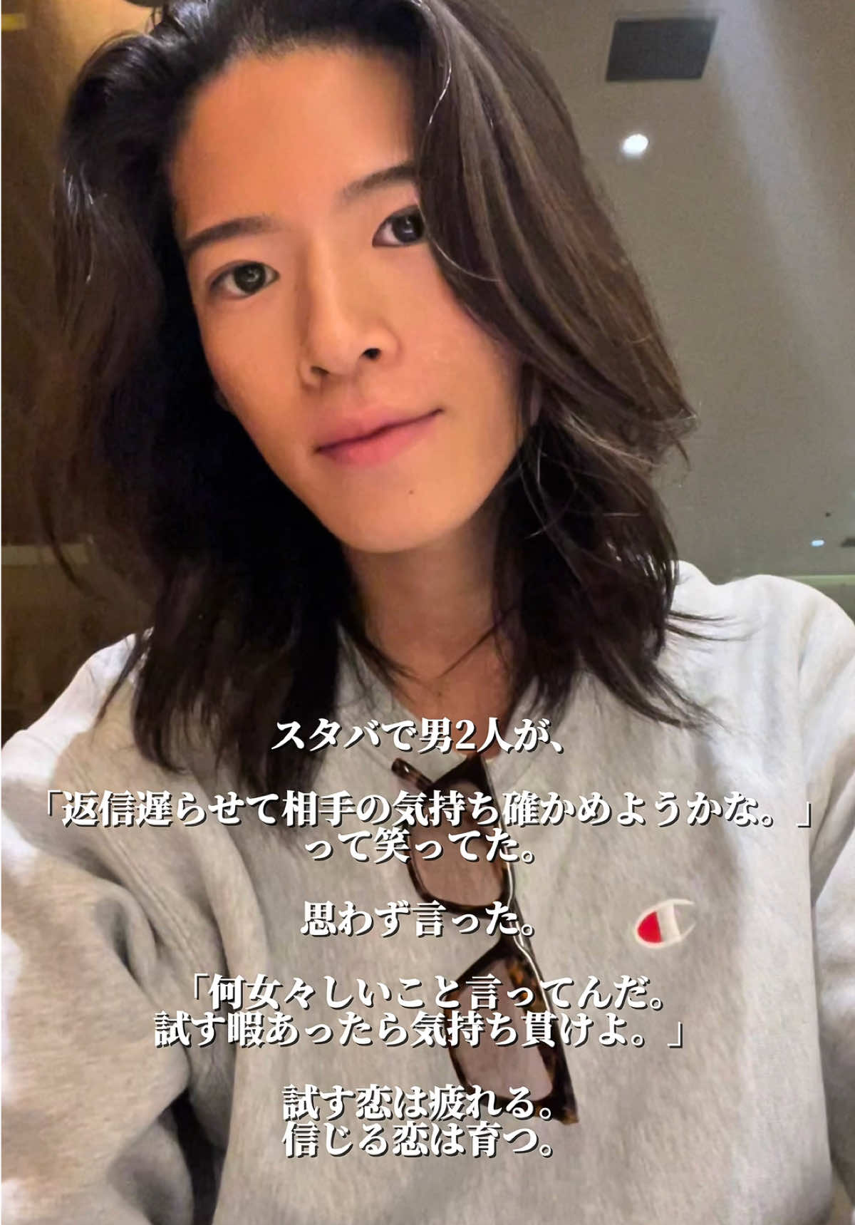 @俺がSHINJUN