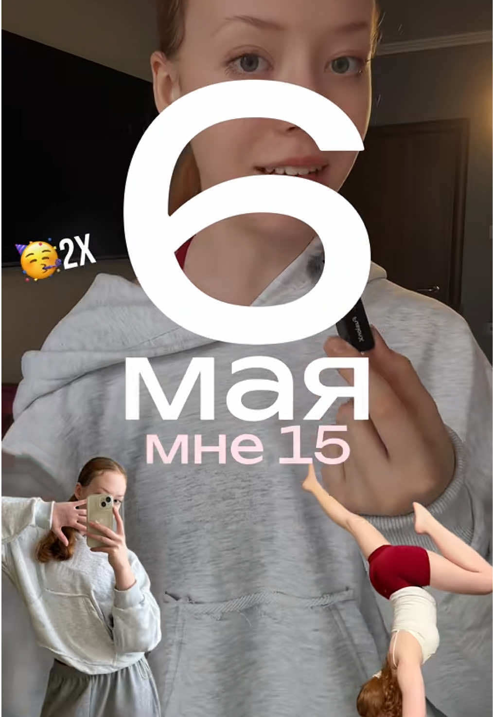 @кудряшка мари