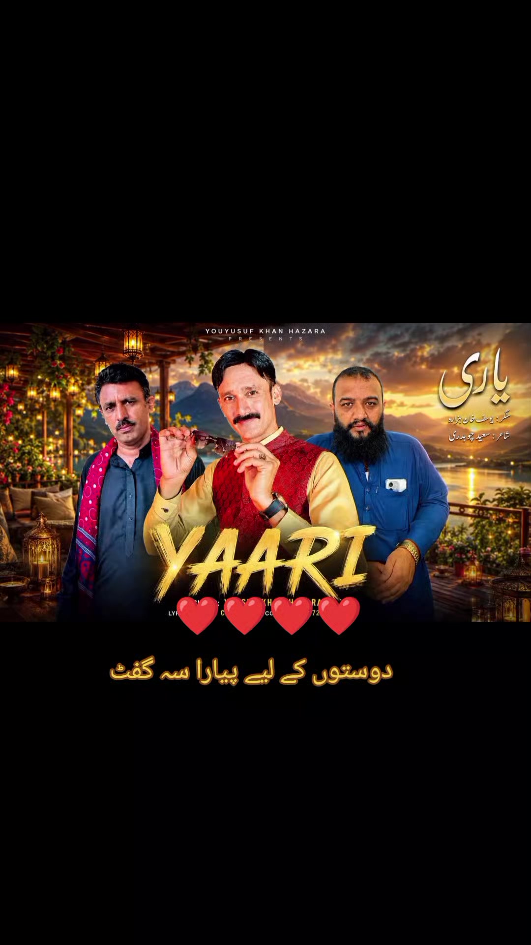 @Yousuf Khan Hazara