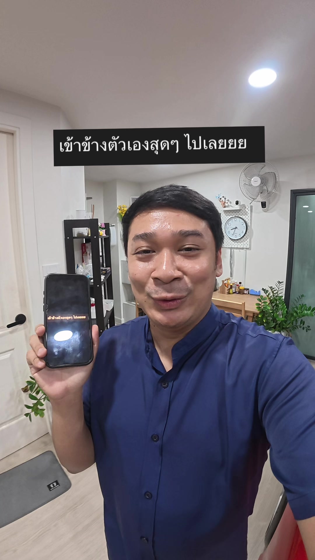 @เอ็ม โปรเจคแลกเปลี่ยน [100k]