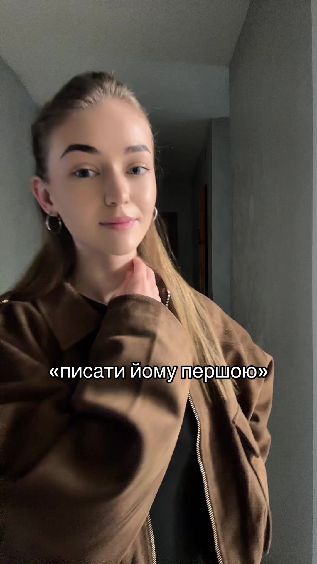 @соня