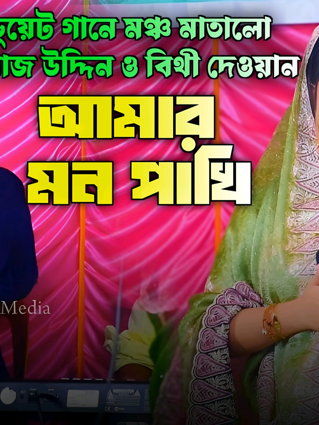 @Akash Hd