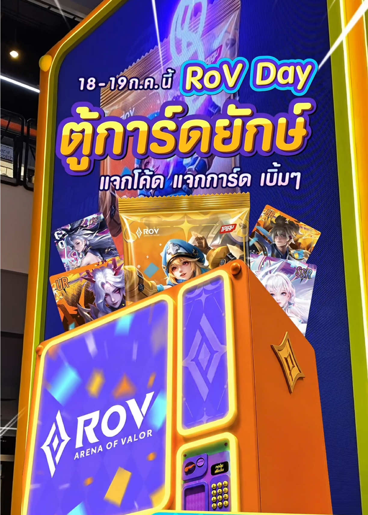 @อาเล็กอาเอก🤏🏻