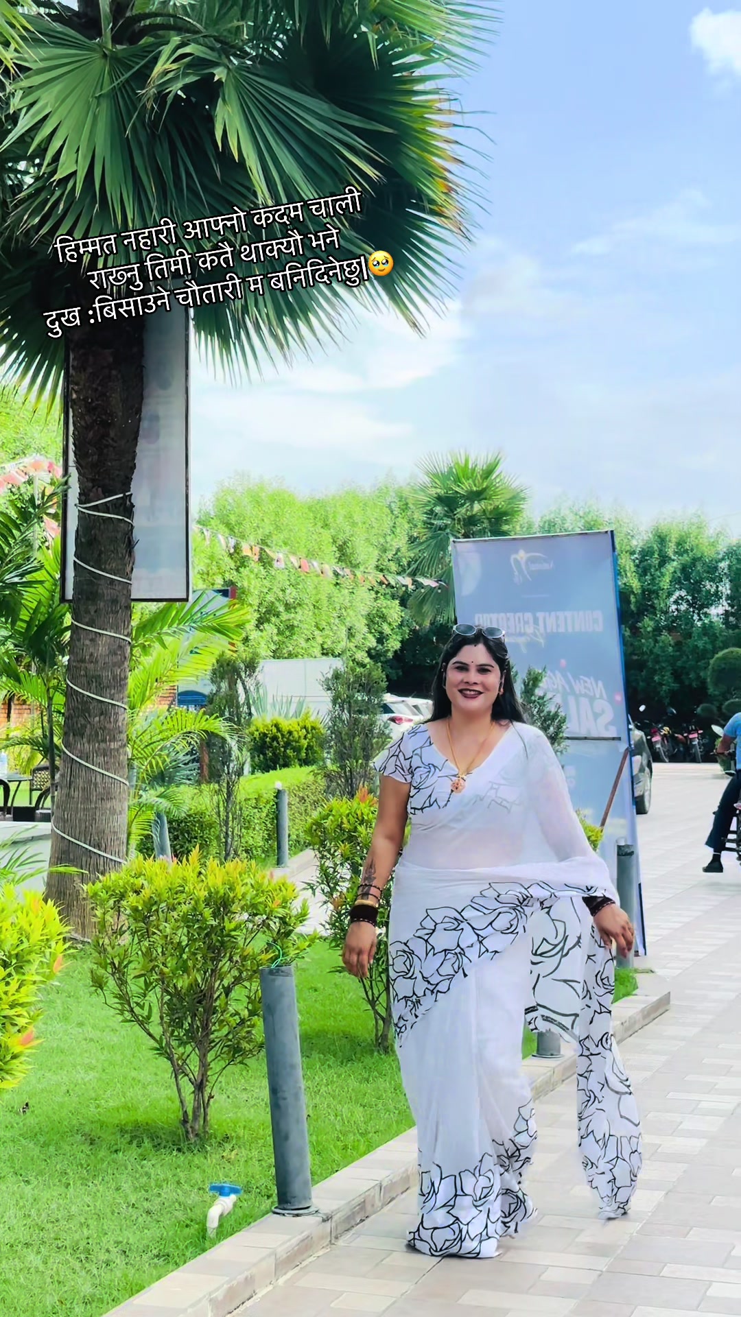 @sumitra Thapa 🌼✨💖