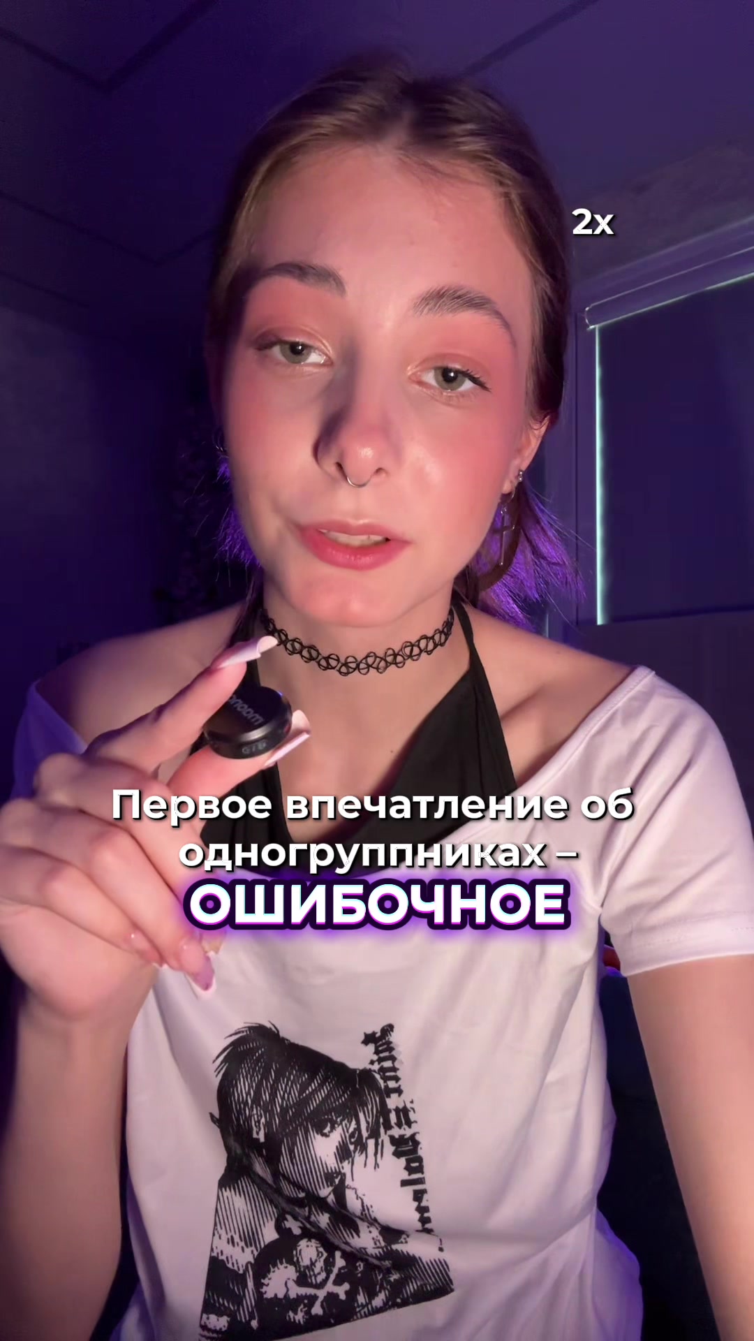 @ТГК METROFANA