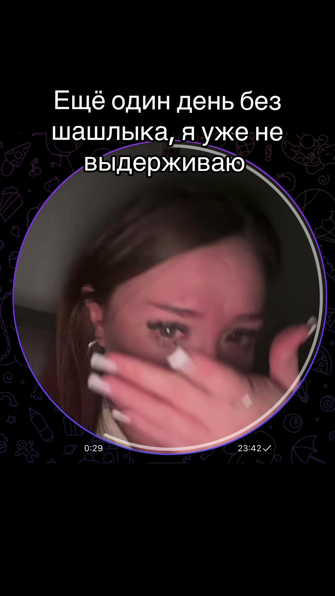 @Лера.Какдела