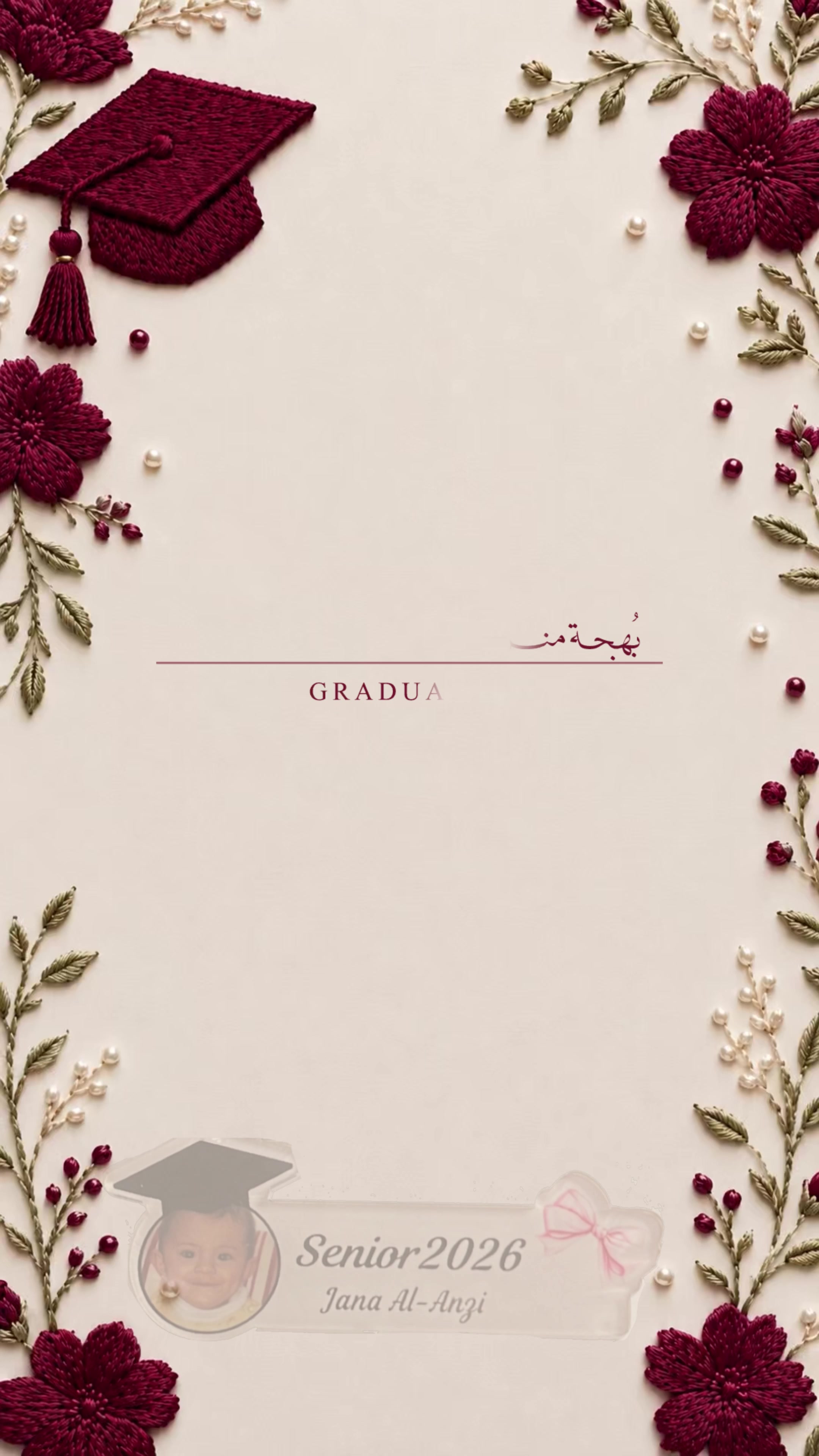 @متجر دان | DAN