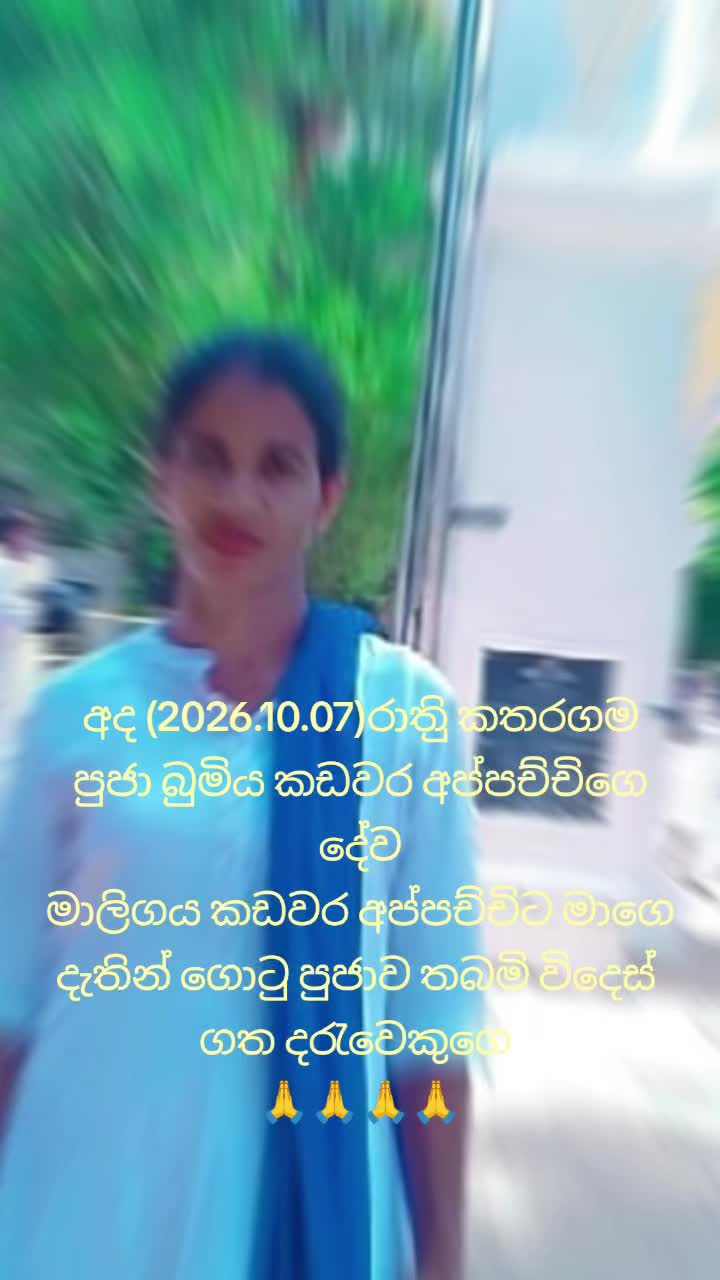 @නිලුකා ගුරු මෑණියෝ 🙏🙏🙏🙏