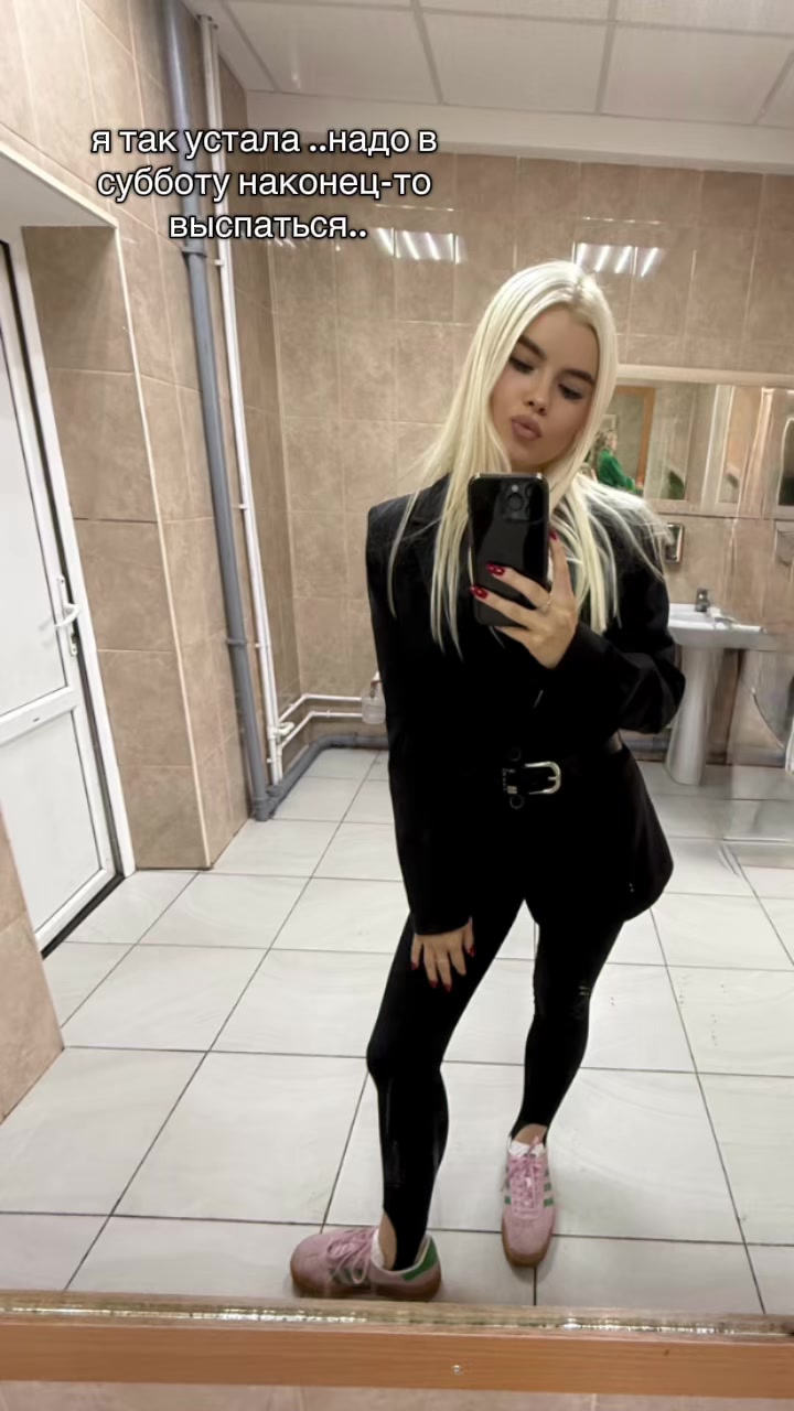 @Женя Блескова