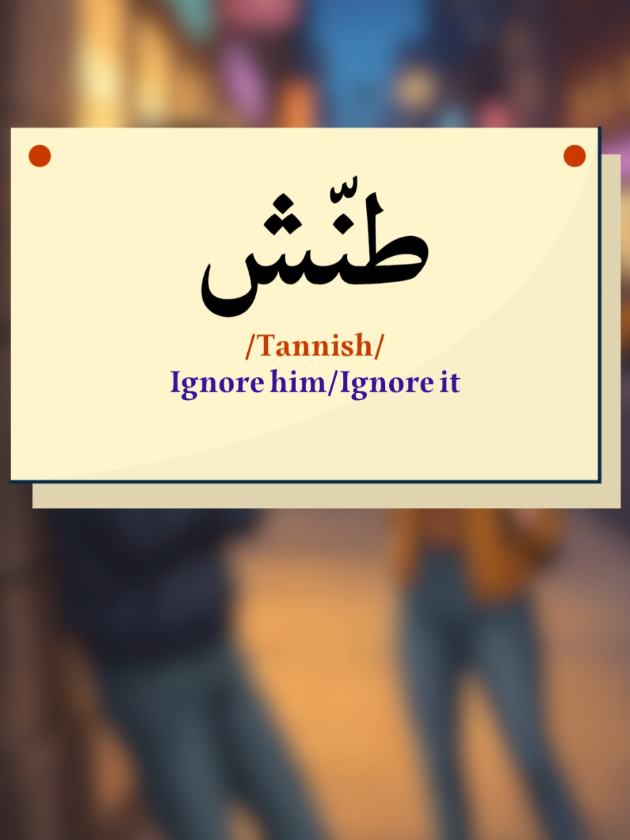 @SpeakArabic