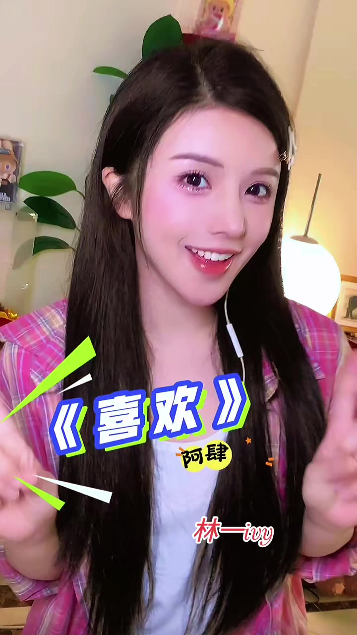 @~愛呼吸~