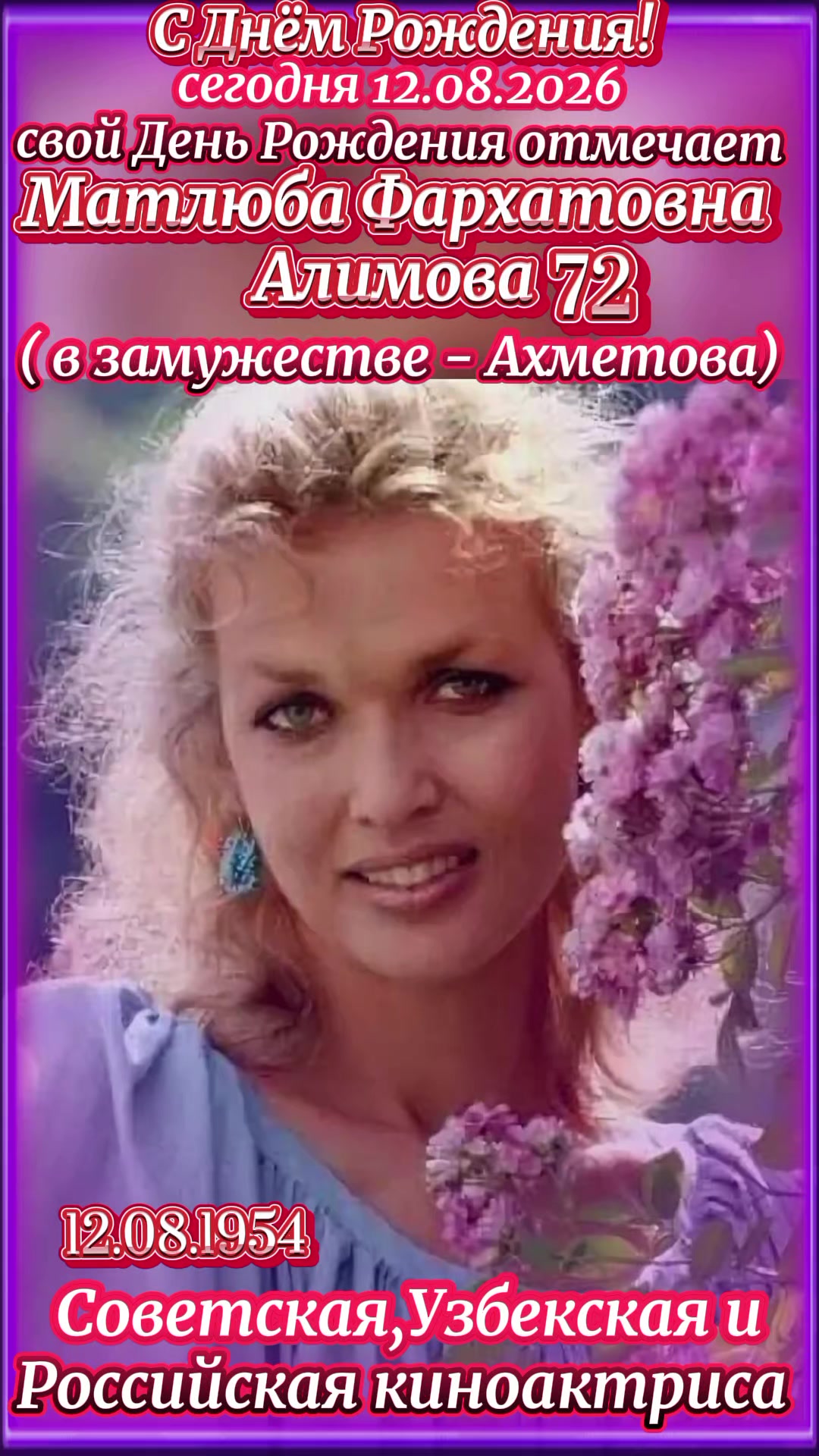@Ирина