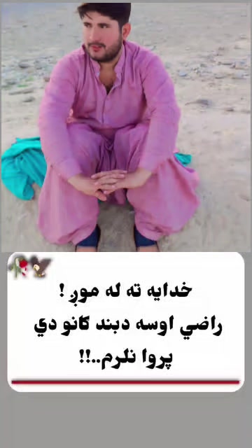 @Shahid khkar❤️🌹❤️🌹