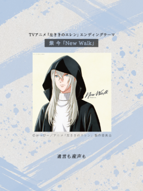 @ソニーミュージック公式