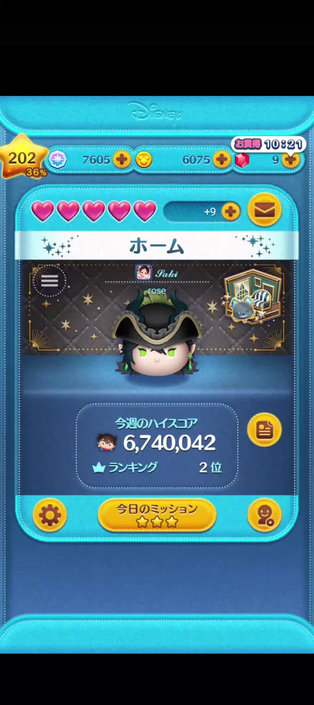 @𝑺𝒂𝒌𝒊&朝日🎼
