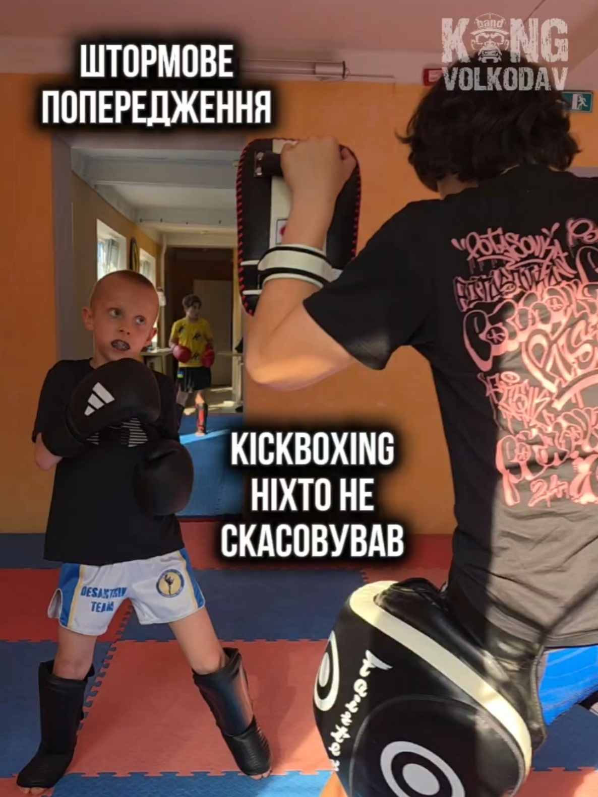 @Александр Волкодав