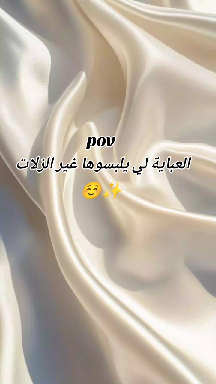 @ASMA collection
