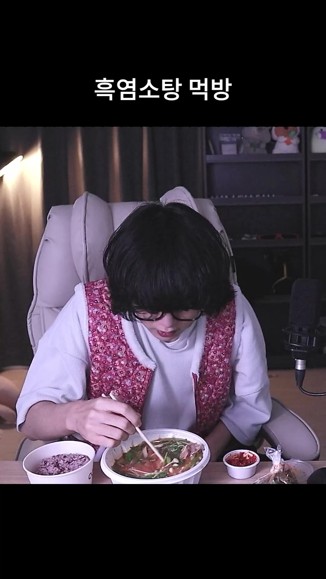 @갱여운