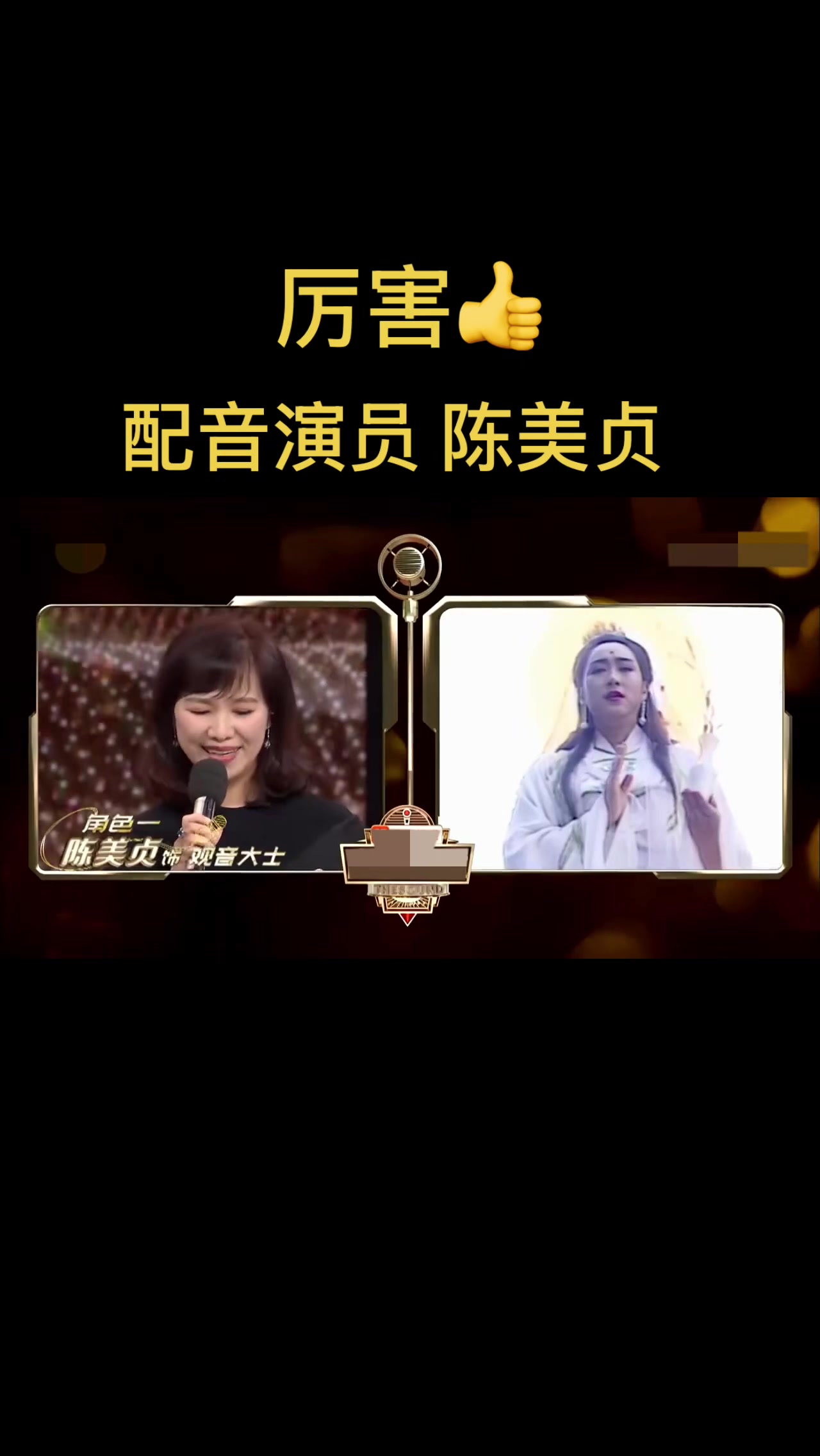 @人间清醒