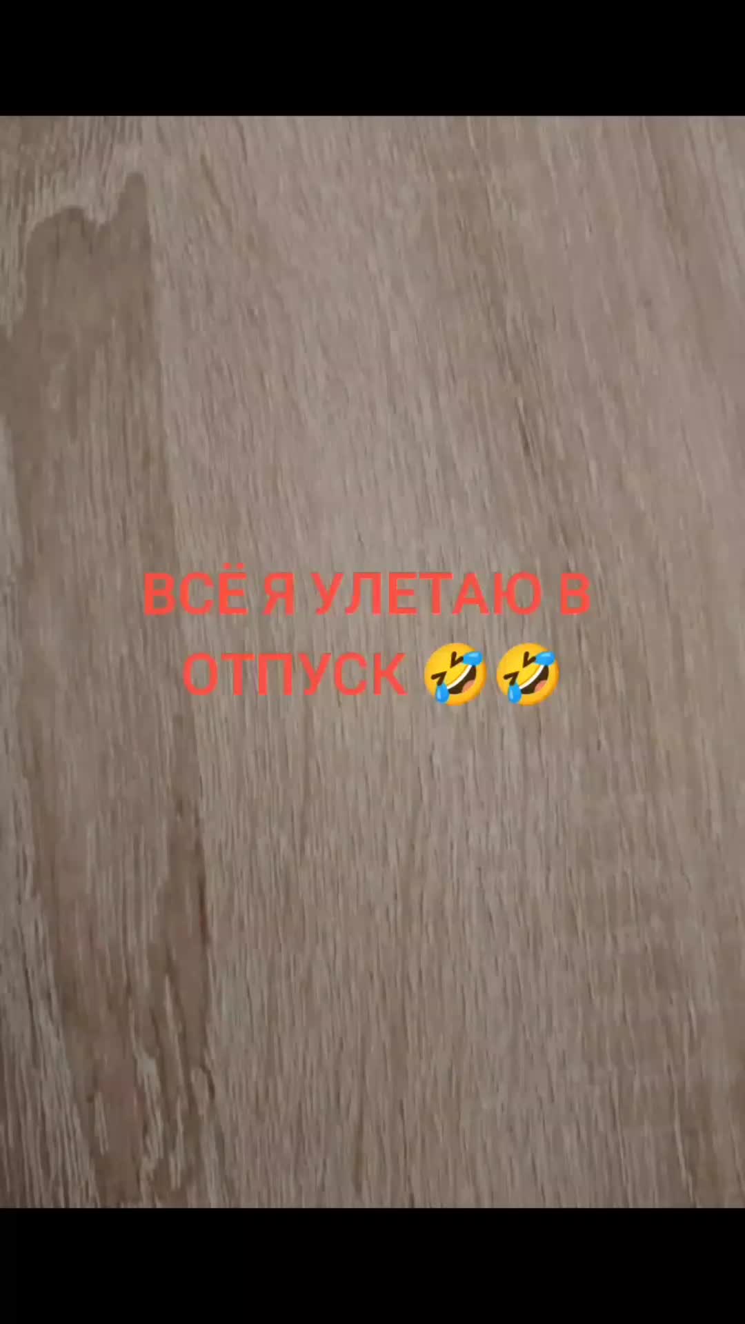 @ОЛЬГА
