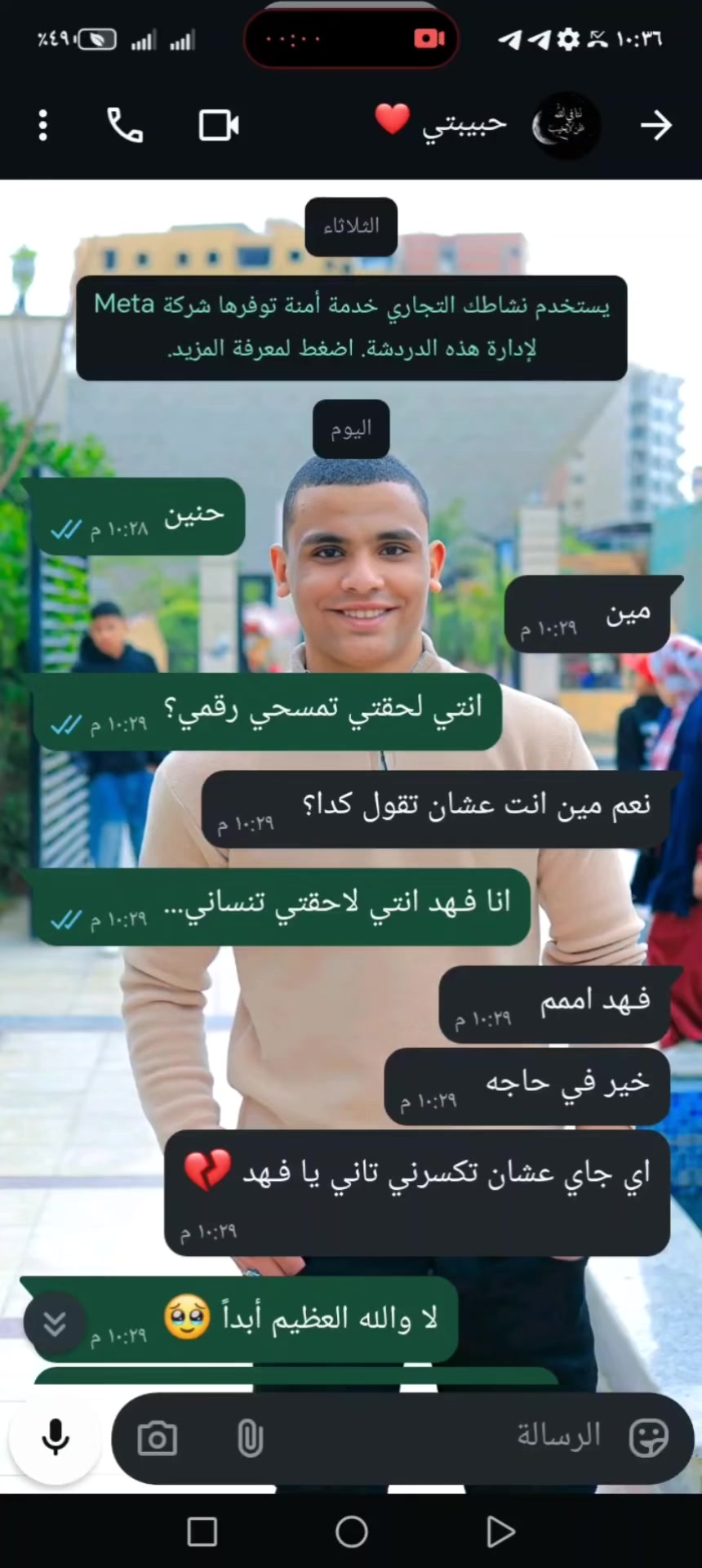 @فــــه̐⃝ــــ͢★ـــد الــبــلد😎