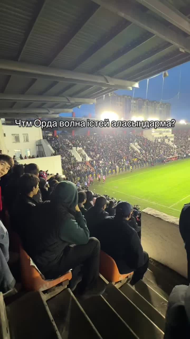 @Фан Актобе